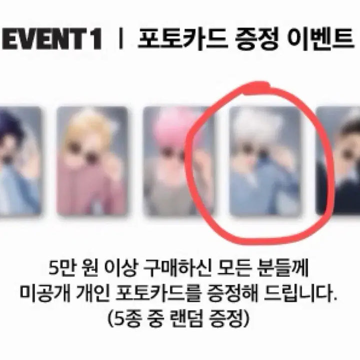 [SOLD OUT] 플레이브 칼리고2 MD(엠디) 5만원 특전 교환 (노아<은호)
