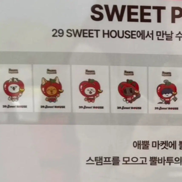 [BUNJANG] TXT Beomgyu Applebatu Offline Pop-up Popcorn Seal / 투바투 범규 애뿔바투 오프라인 팝업 밤긋 띠부씰