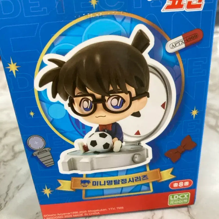 [BUNJANG] Detective Conan Mini Detective Series Ran Mouri Figure / 명탐정 코난 미니 명탐정 시리즈 피규어 유미란