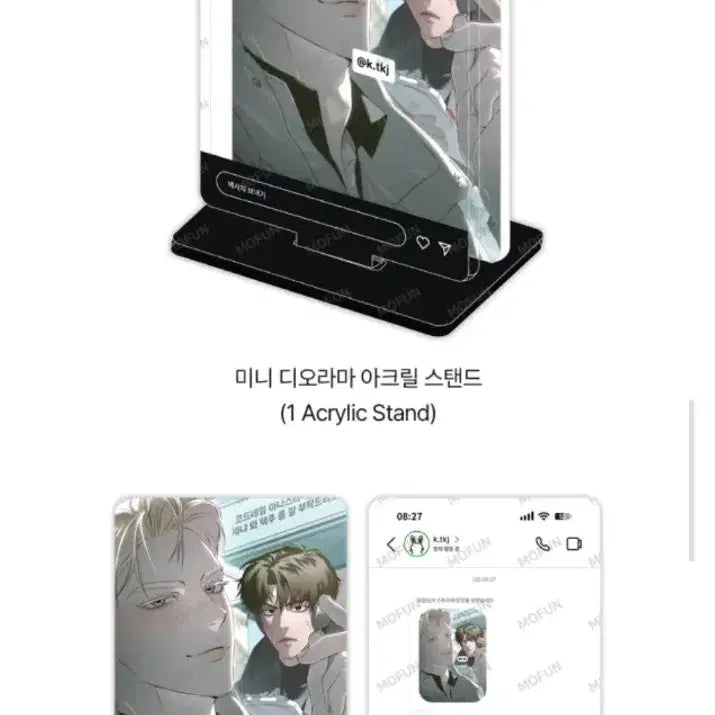 [BUNJANG] Code Name Anastasia Bundle Set / 코드네임아나스타샤 비하인드세트 원가,엽서 4종 .코아나