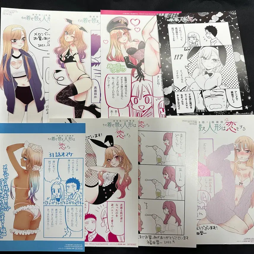 [BUNJANG] My Dress-Up Darling (Sono Bisque Doll wa Koi o Suru) Melonbooks Exclusive Manga Card Set / 그 비스크돌은 사랑을 한다 멜론 북스 구매 특전 만화 카드 세트