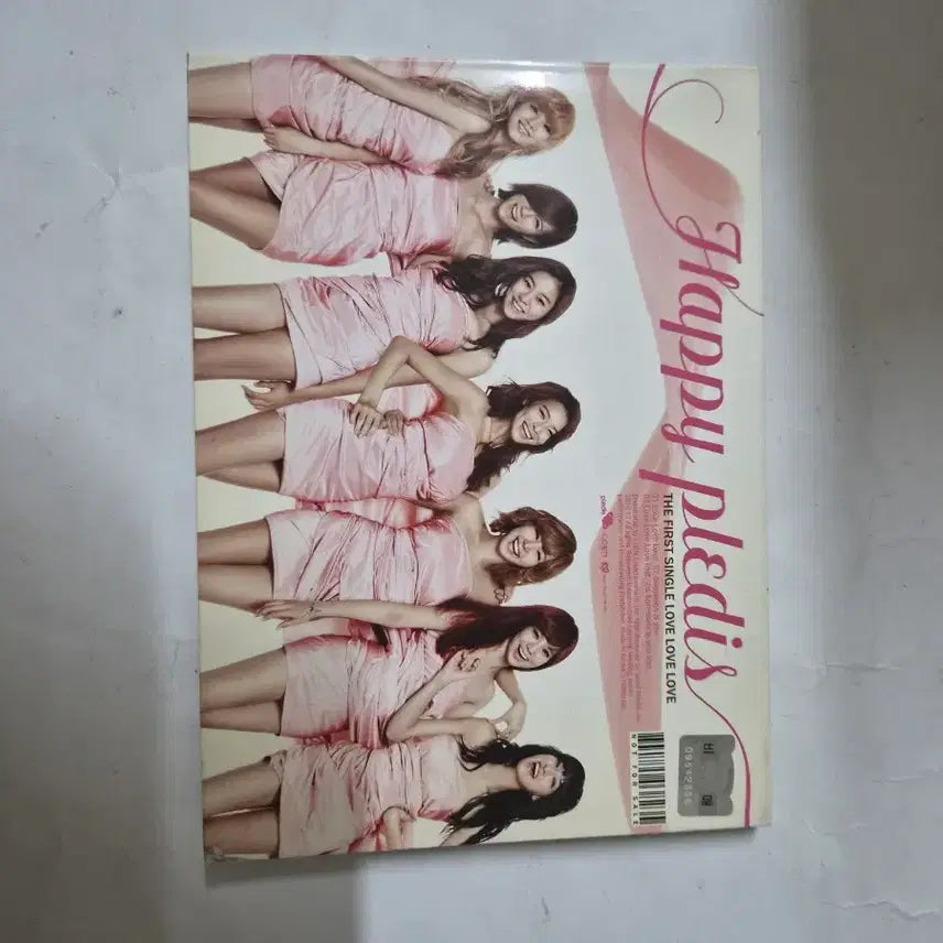 [BUNJANG] After School Happy Pledis Love Love Love 2010 Single CD / 에프터스쿨 2010년첫번째앨범 Happy Pledis 러브러브러브 cd