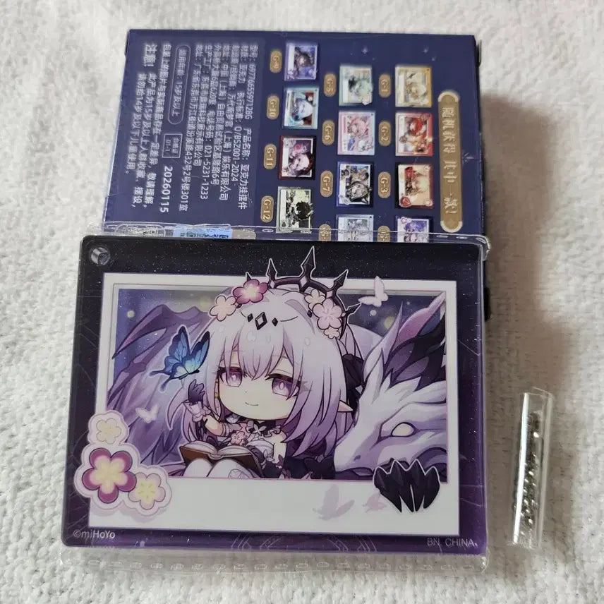 [BUNJANG] HSR Kuji G Prize Acrylic Keyring Castoris / 스타레일 쿠지 G상 아크릴키링 카스토리스 0.8