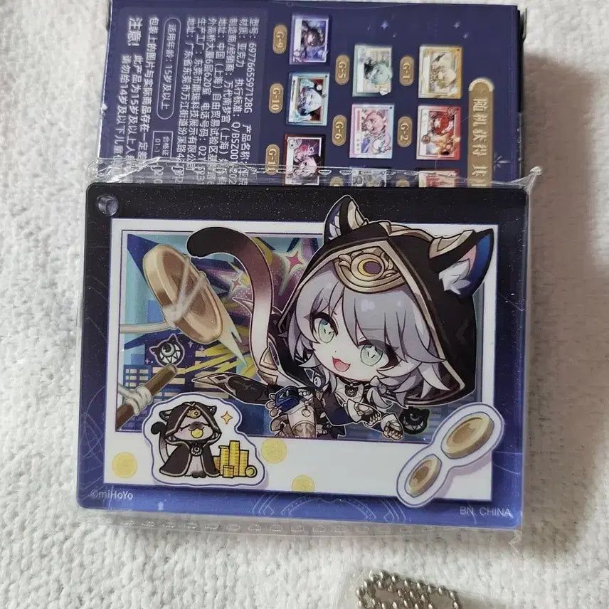 [BUNJANG] Honkai: Star Rail G Prize Acrylic Keyring Cypher / 스타레일 쿠지 G상 아크릴키링 사이퍼 0.9