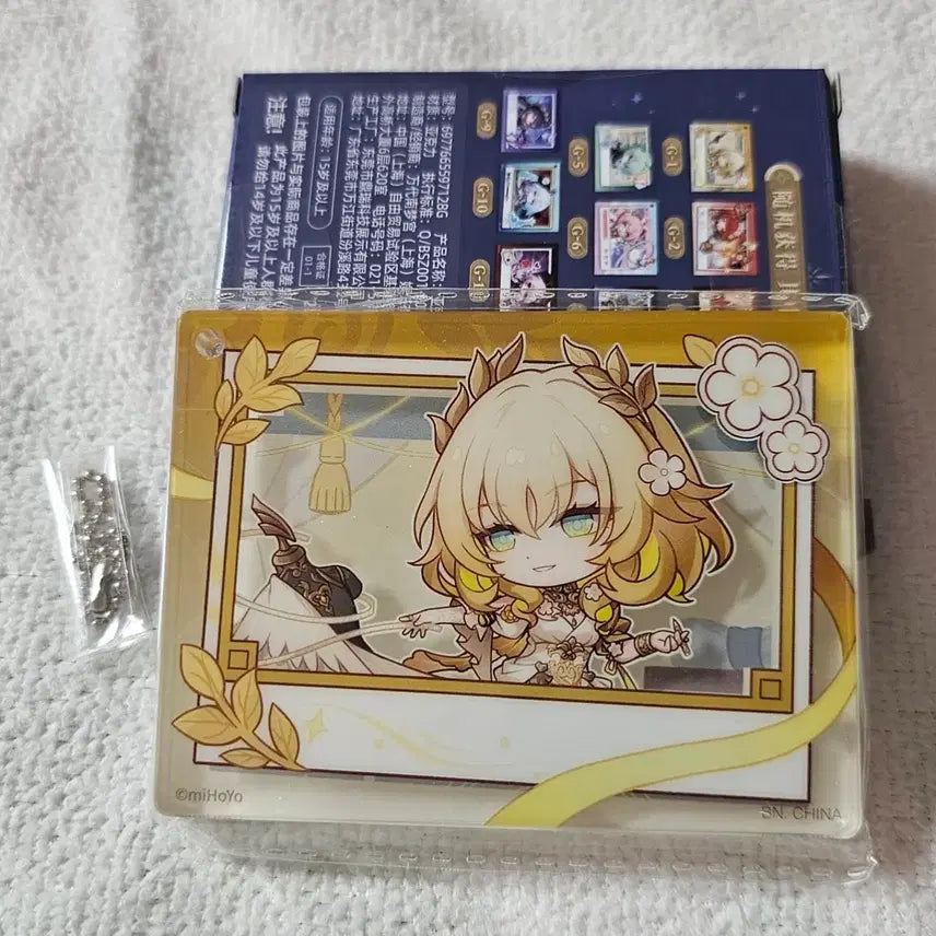[BUNJANG] Honkai Star Rail Alya G Prize Acrylic Keyring / 스타레일 쿠지 G상 아크릴키링 아글라이아 0.7
