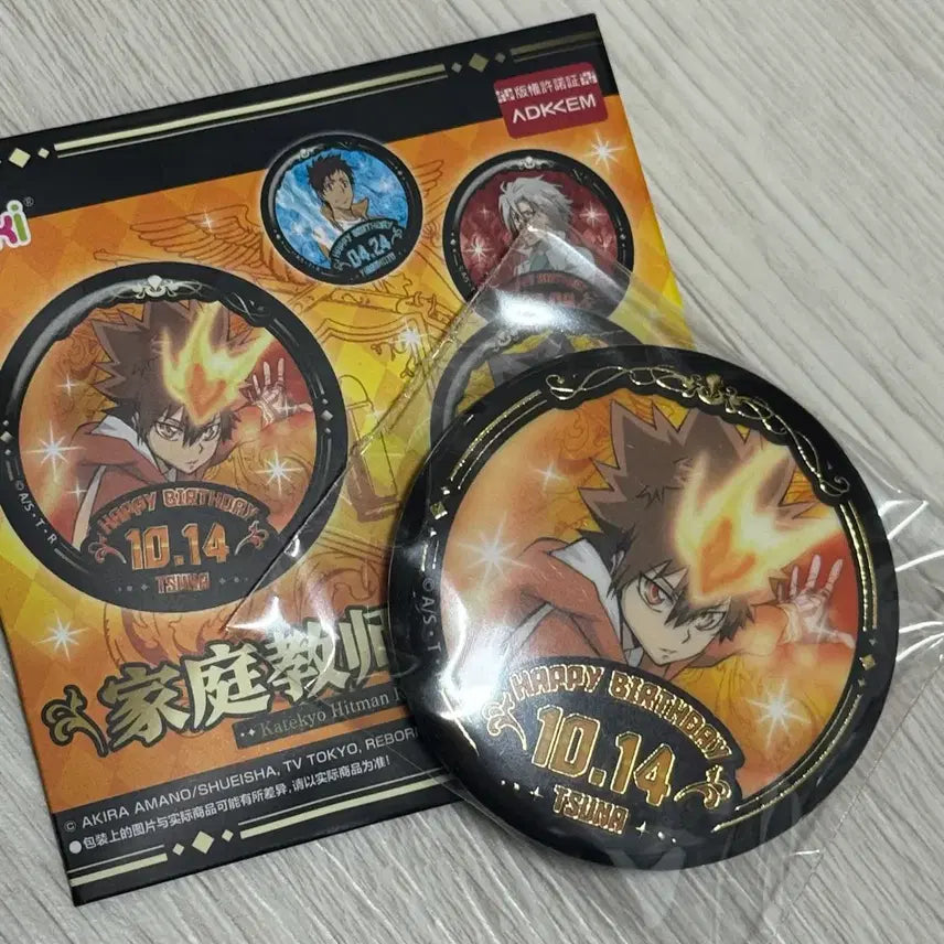 [BUNJANG] Katekyo Hitman Reborn! EAKI Birthday Can Badge Tsuna Sawada / 가정교사 히트맨 리본 EAKI 생일 캔뱃지 사와다 츠나요시 미개봉