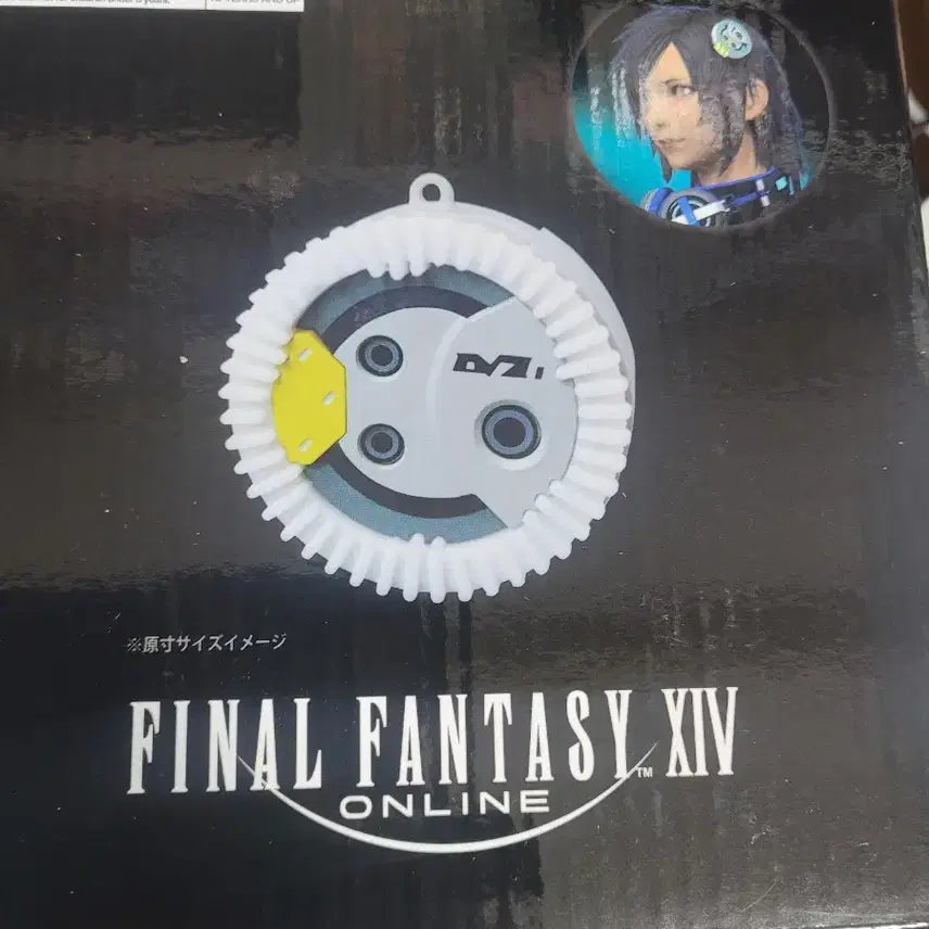 [BUNJANG] Final Fantasy XIV Regulator / 파이널판타지14 파판14 레귤레이터