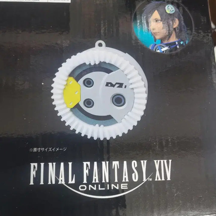 [BUNJANG] Final Fantasy XIV Regulator / 파이널판타지14 파판14 레귤레이터