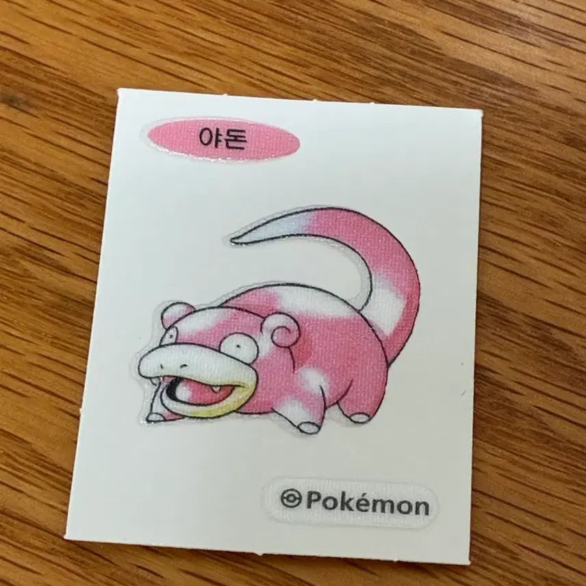 [BUNJANG] Pokemon Bread Sticker - Slowpoke / 포켓몬 빵 띠부씰 스티커 야돈