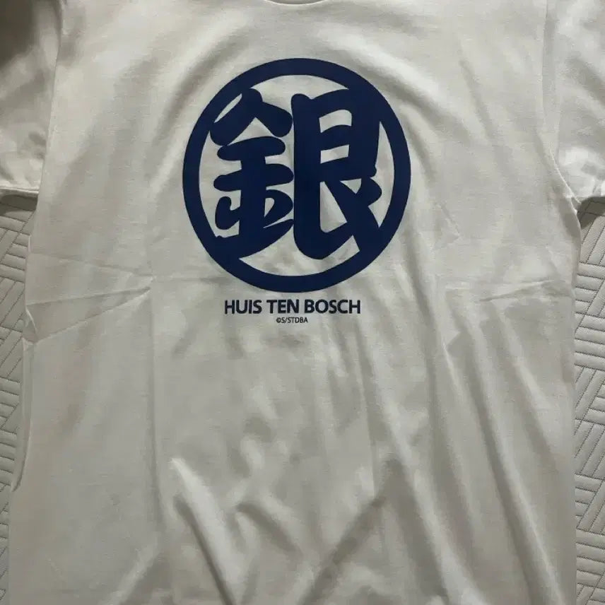 [BUNJANG] Gintama x Huis Ten Bosch Collaboration T-Shirt (M Size) / 은혼 로고 티셔츠(하우스텐보스 콜라보)