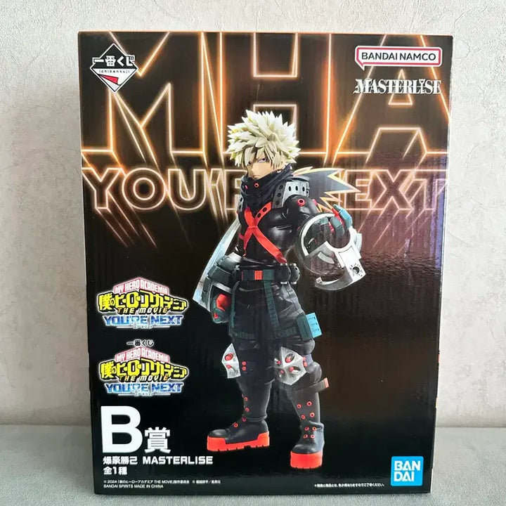 [BUNJANG] My Hero Academia Bakugo Your Next B Prize Ichiban Kuji Figure (Sealed) / (미개봉) 나히아 제일복권 바쿠고 유어넥스트 B상