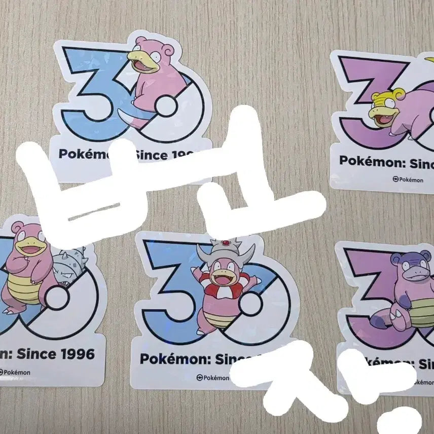 [BUNJANG] Pokemon 30th Anniversary Logo Stickers Bundle Set (Slowpoke, Slowbro, Slowking, Galarian Slowpoke, Galarian Slowbro) / 포켓몬 30주년 로고 스티커 야돈 야도란 야도킹 가라르 [일괄]