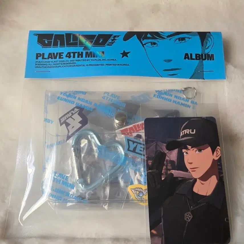 [BUNJANG] PLAVE 4th Mini Album Inventory POB / 플레이브 PLAVE 4TH MINI ALBUM 인벤토리 미공포