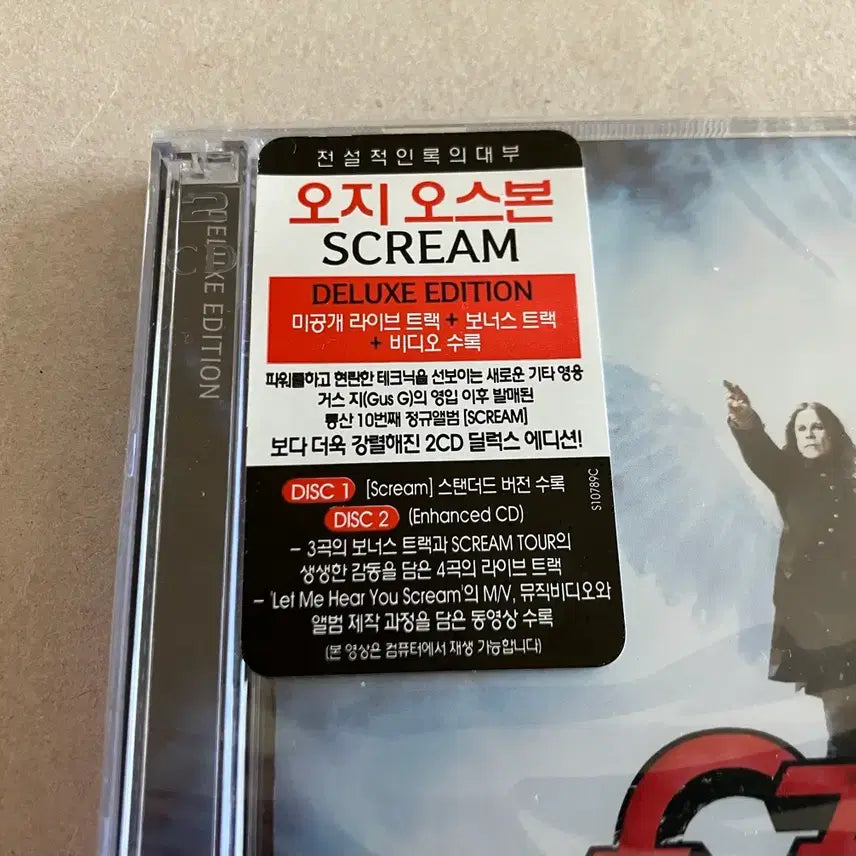 [BUNJANG] Ozzy Osbourne Scream (2CD) Deluxe Edition Unsealed CD / 오지오스본 Scream (2CD) 디럭스 에디션 라이센스 미개봉 CD