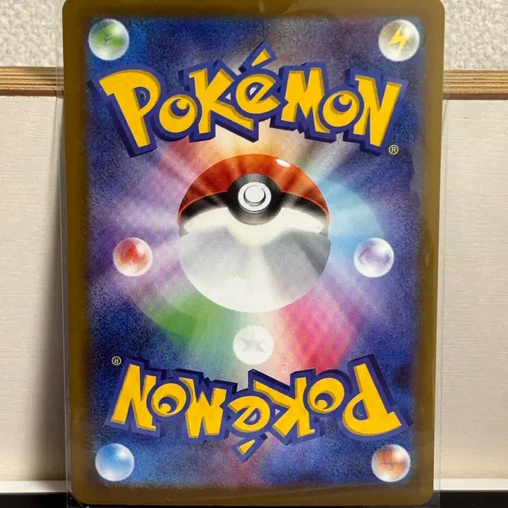 [BUNJANG] Fukurin AR 091/080 Japanese Pokemon Card / 푸크린 AR 091/080 일판