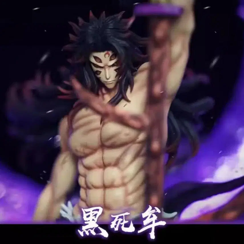 [BUNJANG] Kokushibo 45cm LED Figure / 귀멸의칼날 코쿠시보 45cm LED 피규어