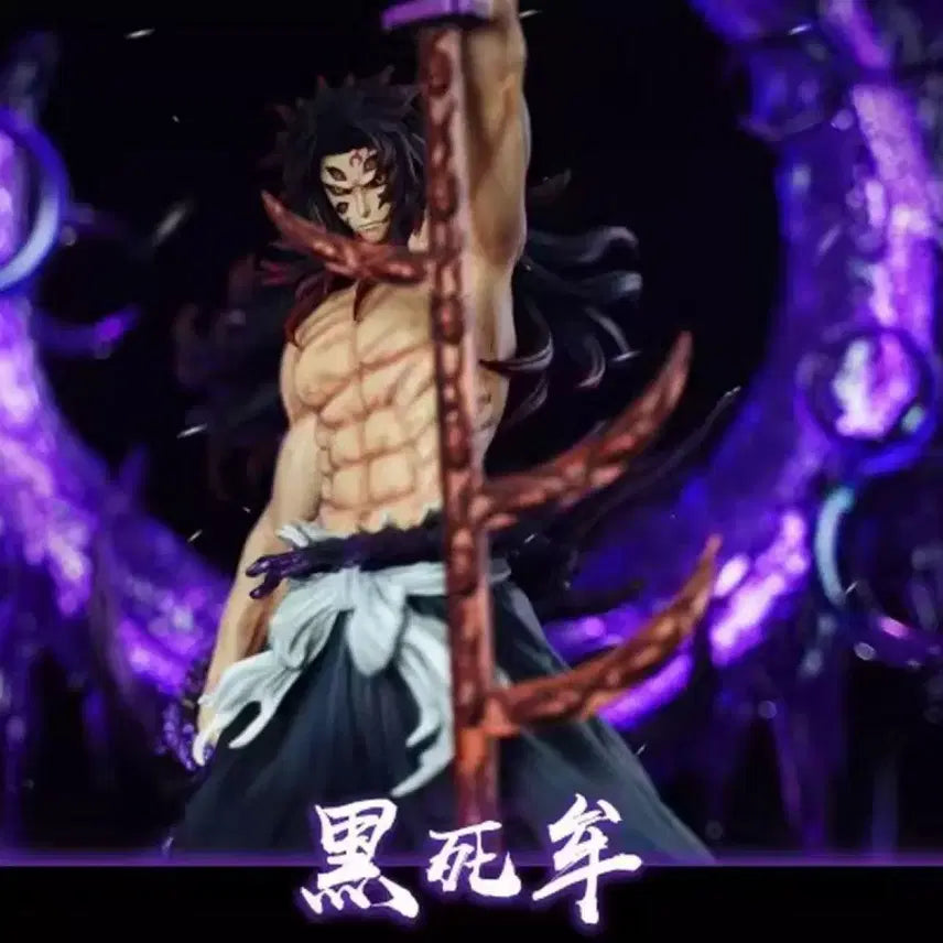 [BUNJANG] Kokushibo 45cm LED Figure / 귀멸의칼날 코쿠시보 45cm LED 피규어