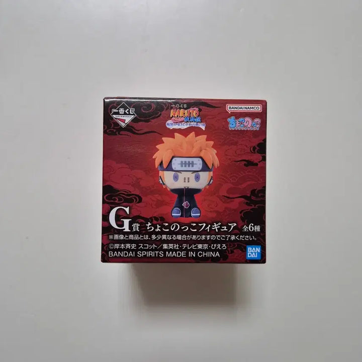 [BUNJANG] Naruto Shippuden Pain Chokonoko Figure (Sealed) / (미개봉) 나루토 제일복권 G상 페인 초코노코 피규어