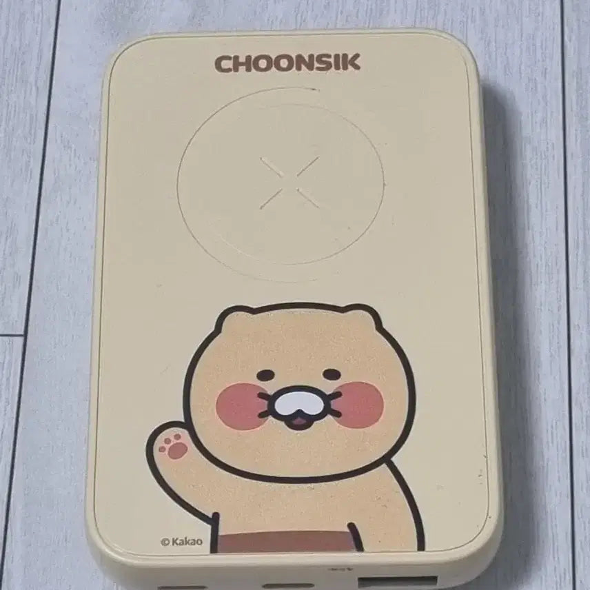 [BUNJANG] Kakao Friends Chunsik MagSafe Portable Charger 10000mAh / 카카오프렌즈 춘식이 맥세이프 보조배터리 10000mAh