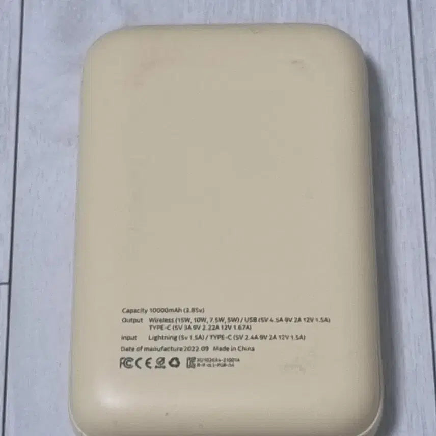 [BUNJANG] Kakao Friends Chunsik MagSafe Portable Charger 10000mAh / 카카오프렌즈 춘식이 맥세이프 보조배터리 10000mAh