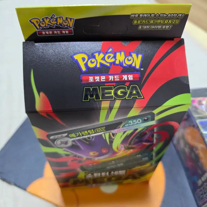 [BUNJANG] Pokemon Mega Gengar EX Starter Set / 포켓몬 메가팬텀 EX 스타터 세트.