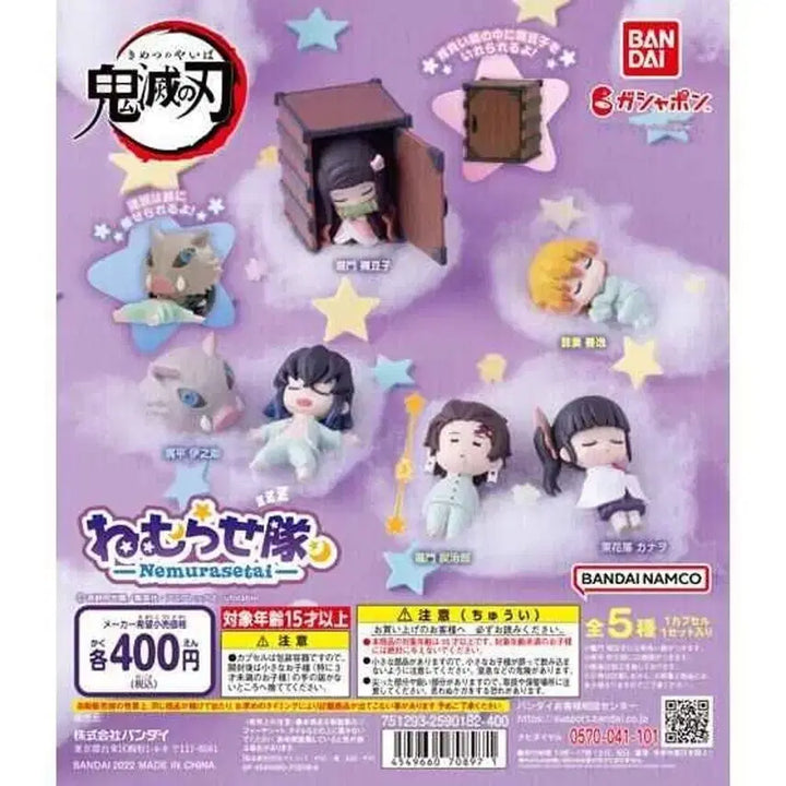 [BUNJANG] Demon Slayer Nemurasetai 1st Edition Sealed Full Set / 귀멸의칼날 네무라세타이 1탄 미개봉 풀세트 판매