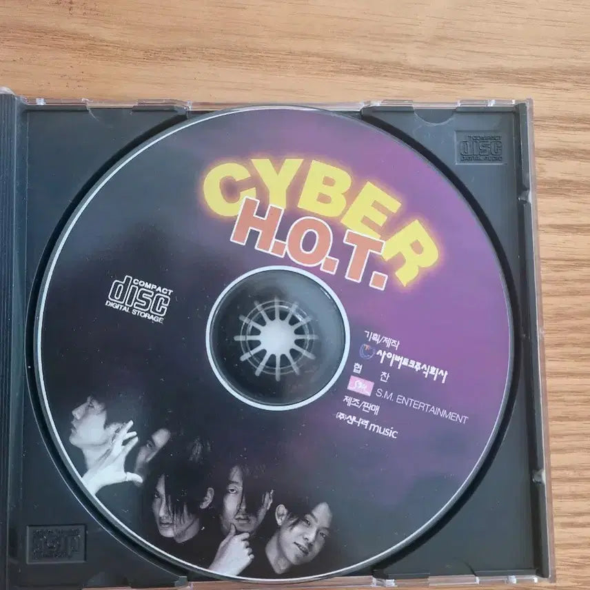 [BUNJANG] H.O.T. Cyber CD Album / CYBER H.O.T.  CD / 엘범 자켓/ 희귀 CD
