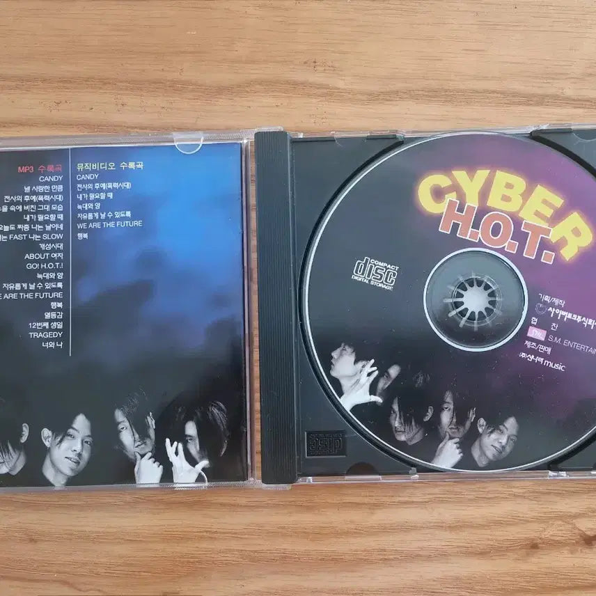 [BUNJANG] H.O.T. Cyber CD Album / CYBER H.O.T.  CD / 엘범 자켓/ 희귀 CD