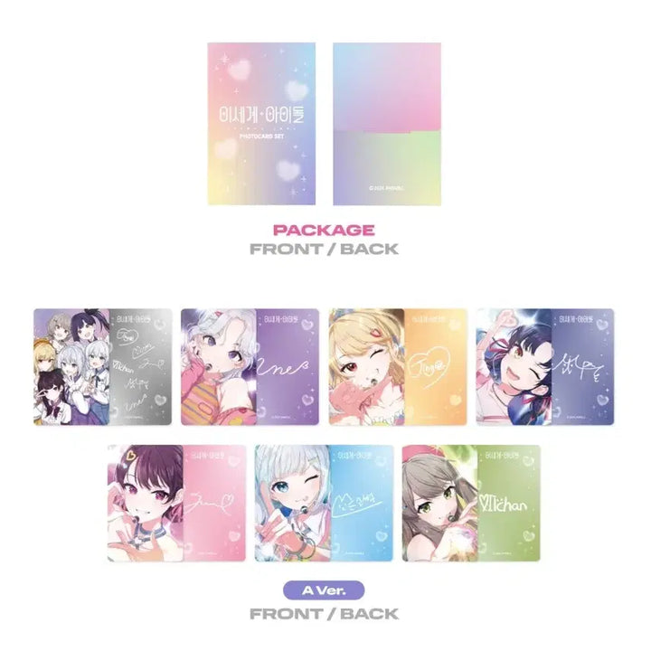 [BUNJANG] IWOLRD IDOL Photocard Set A &amp; B / 이세계아이돌 포토카드 A세트 &amp; B세트