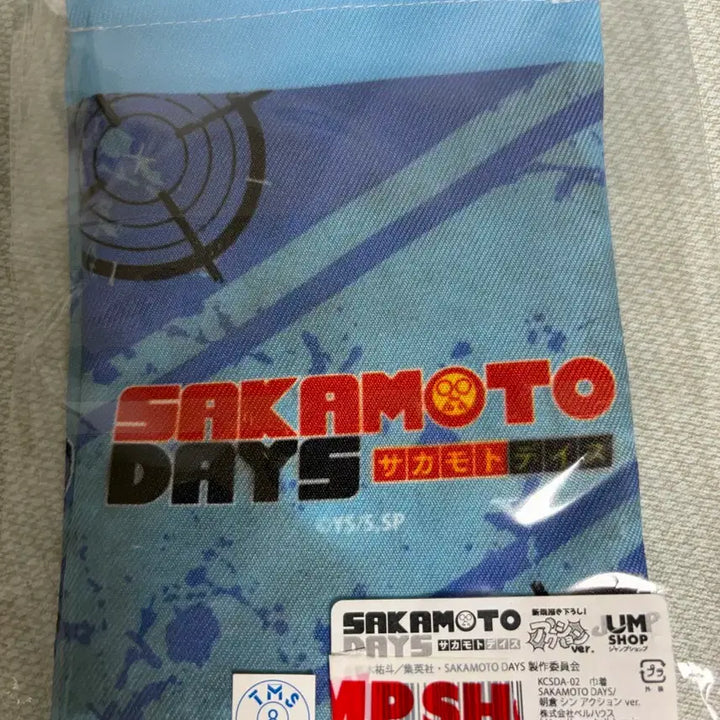 [BUNJANG] Sakamoto Days Asakura Shin Pouch / 사카모토데이즈 아사쿠라신 파우치