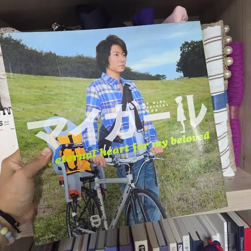 [BUNJANG] Arashi Magazine &