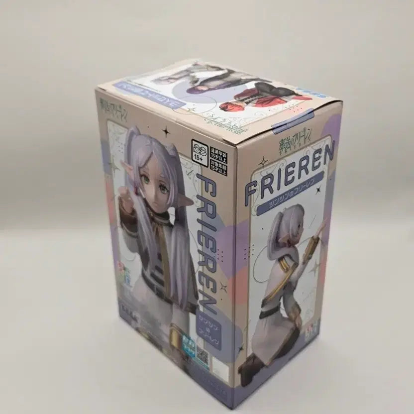 [BUNJANG] Sega Frieren: Beyond Journey&