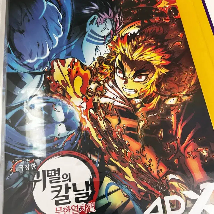[BUNJANG] Demon Slayer A3 Poster Set (Mugen Train, Swordsmith Village, Infinity Castle) / 귀멸의 칼날 A3 포스터 팝니다(무한열차, 도공마을, 무한성)