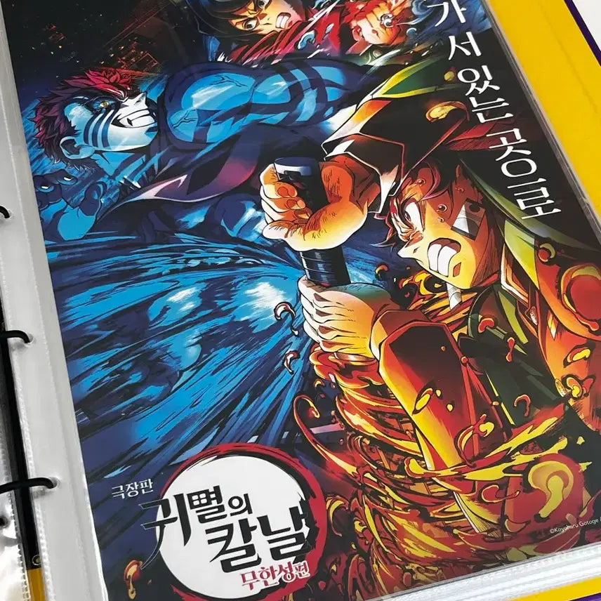 [BUNJANG] Demon Slayer A3 Poster Set (Mugen Train, Swordsmith Village, Infinity Castle) / 귀멸의 칼날 A3 포스터 팝니다(무한열차, 도공마을, 무한성)