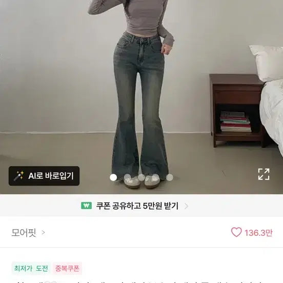 [BUNJANG] Women&