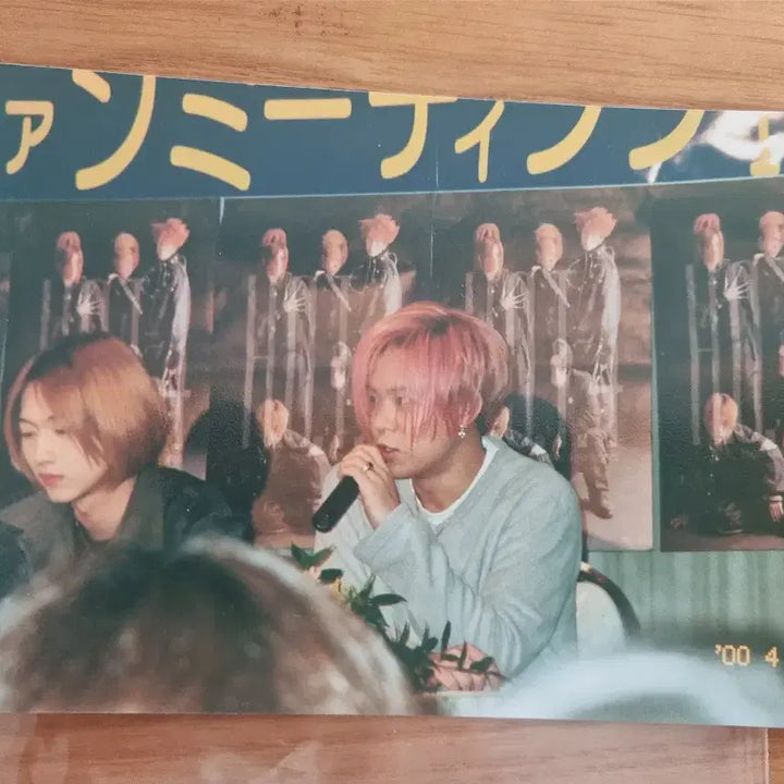 [BUNJANG] H.O.T. 1st Japan Fan Meeting Photos / H.O.T.  제1회 일본 팬미팅 사진