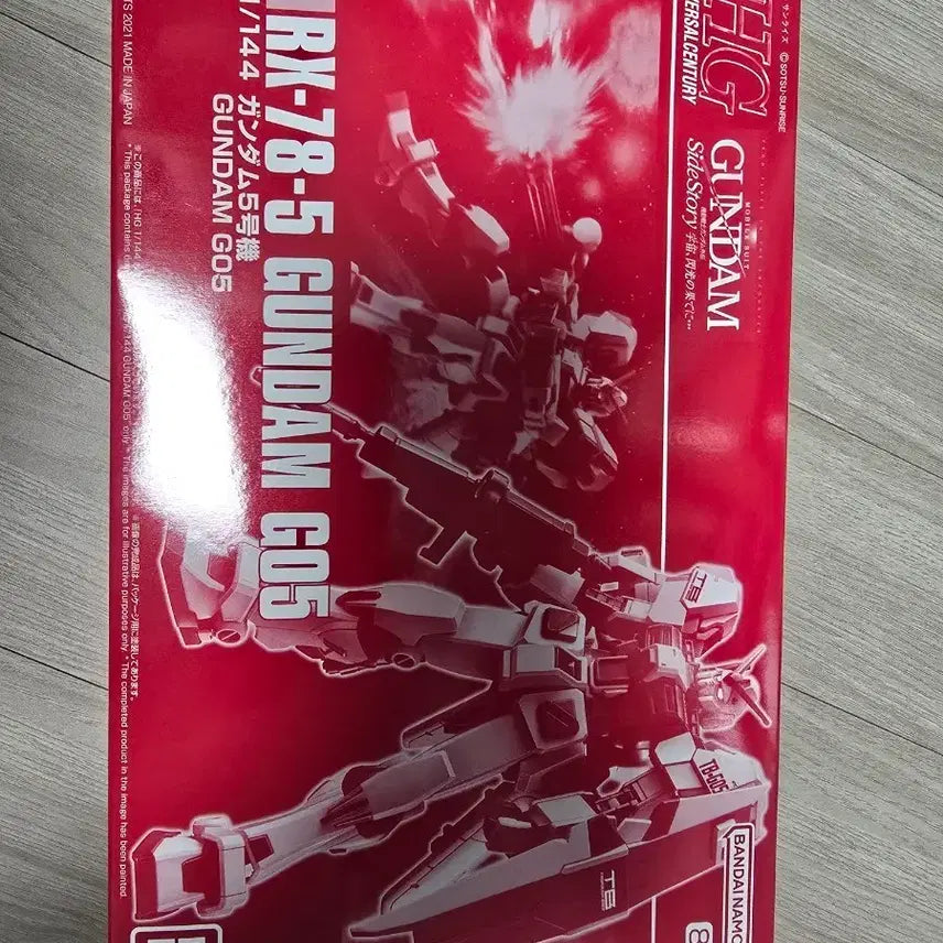 [BUNJANG] Bandai HG 1/144 RX-78-5 GUNDAM G05 Model Kit / 반다이 HG 1/144 건담 5호기 RX-78-5 GUNDAM G05