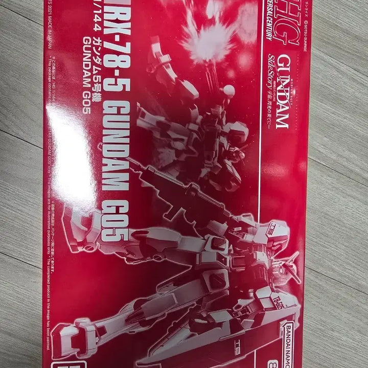 [BUNJANG] Bandai HG 1/144 RX-78-5 GUNDAM G05 Model Kit / 반다이 HG 1/144 건담 5호기 RX-78-5 GUNDAM G05