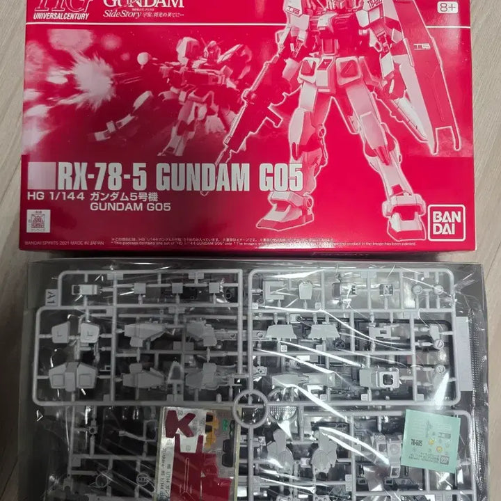 [BUNJANG] Bandai HG 1/144 RX-78-5 GUNDAM G05 Model Kit / 반다이 HG 1/144 건담 5호기 RX-78-5 GUNDAM G05