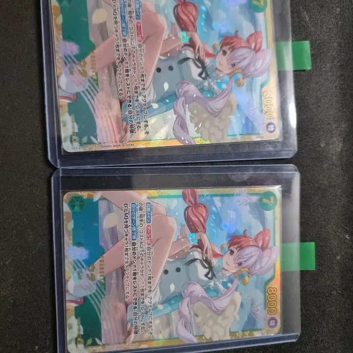 [BUNJANG] One Piece UTA Card / 마지막 가격! 원피스 우타 시크릿 카드
