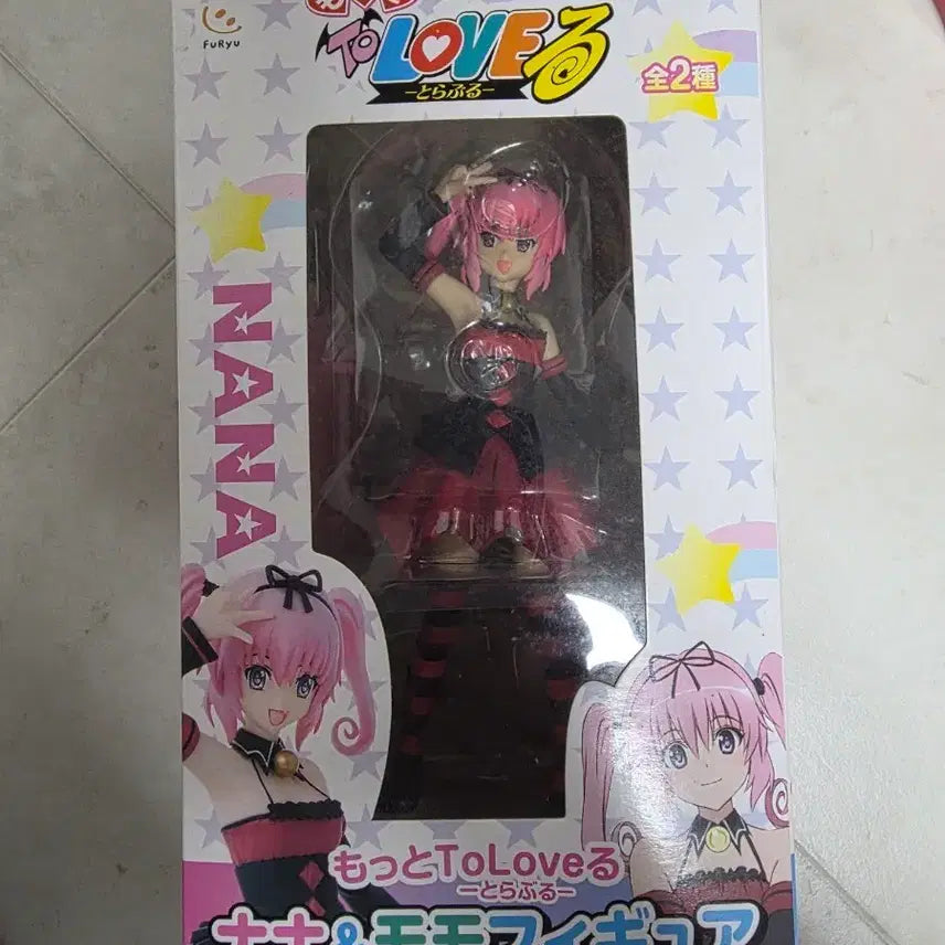 [BUNJANG] Trouble Nana Sealed Figure / 미개봉 트러블 나나 판매합니다