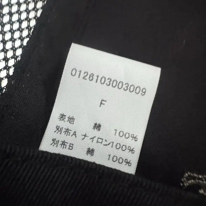 [BUNJANG] Bizbeam Goodyear II Cap Ecru / 비즈빔 GOODYEAR II CAP 캡모자