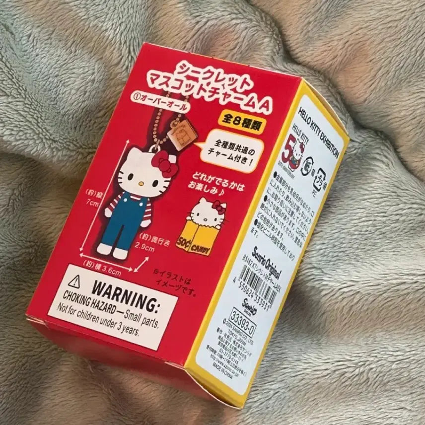 [BUNJANG] Sanrio Hello Kitty 50th Anniversary Secret Mascot Charm A / 박스0,새상품) 일본 헬로키티 50주년 시크릿 마스코트 참 A