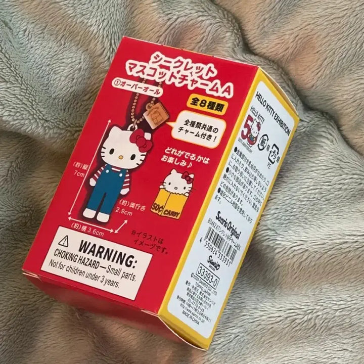 [BUNJANG] Sanrio Hello Kitty 50th Anniversary Secret Mascot Charm A / 박스0,새상품) 일본 헬로키티 50주년 시크릿 마스코트 참 A