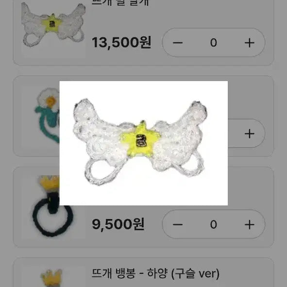 [BUNJANG] G-Dragon Nyangkoni Plush / 냥고니 장식품 양도
