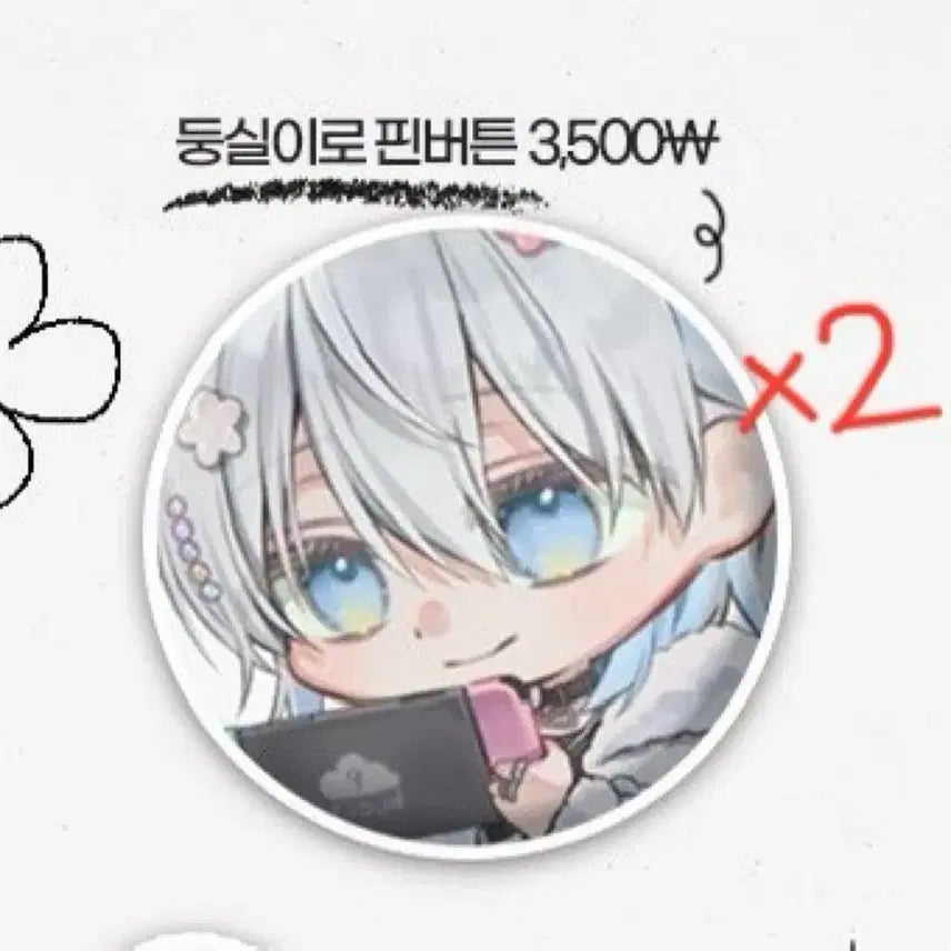 [SOLD OUT] 스코시즘 이로 클라우드 둥실이로 핀버튼 판매