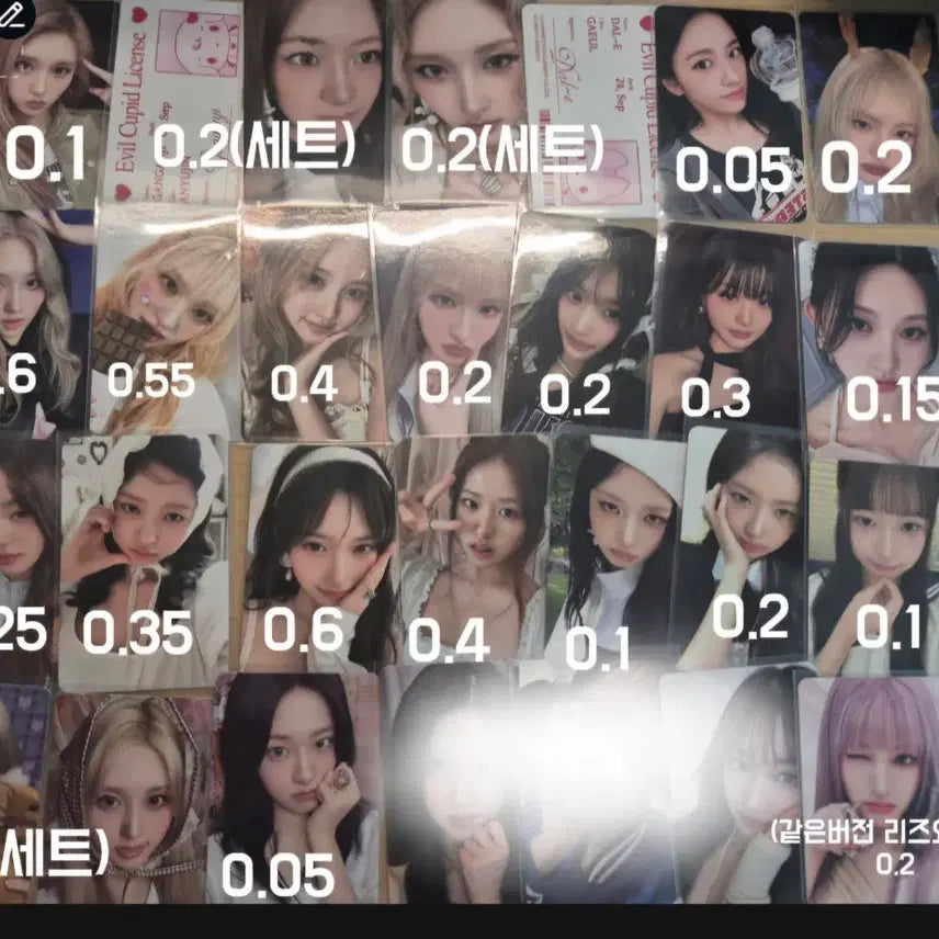 [BUNJANG] IVE Photocard Bundle Set / 공굿덤 필수로 줌!!)아이브 포카