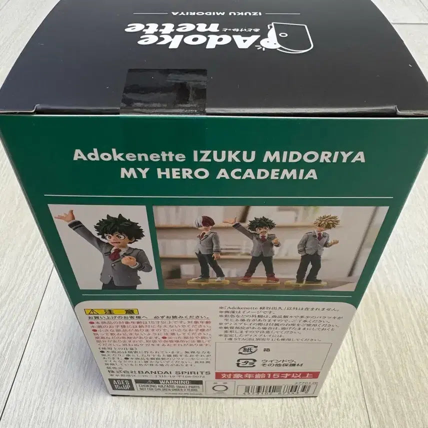 [BUNJANG] Adokenette My Hero Academia Izuku Midoriya Figure / Adokenette 히로아카 나히아 미도리야 이즈쿠 피규어 미개봉