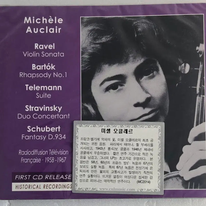 [BUNJANG] Michèle Auclair 1958-1967 Rare Broadcast Recordings Sealed CD / 미쉘 오클레어 1958~1967년 희귀 녹음 CD (미개봉)