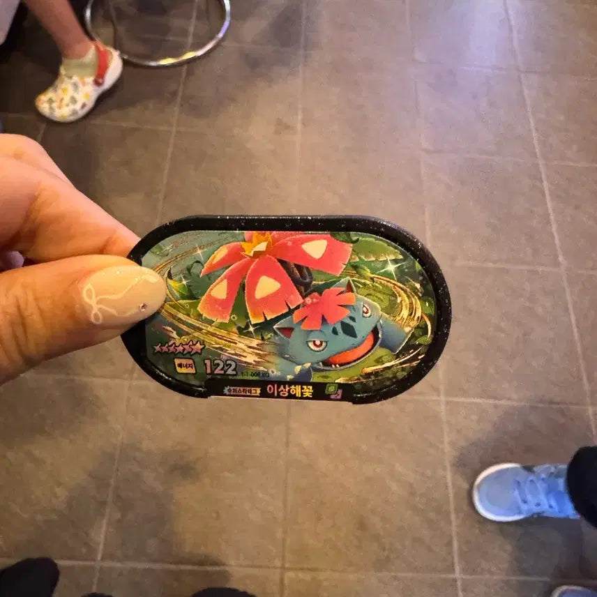 [BUNJANG] Pokemon Tag Stadium Venusaur 6-Star / 포켓몬 태그스타 이상해꽃 6성